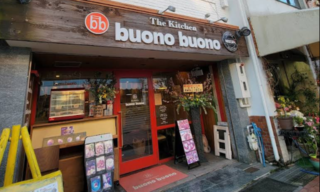 The Kitchen buono buono